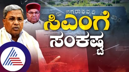 ಸಿದ್ದರಾಮಯ್ಯಗೆ ಒಂದು ನ್ಯಾಯ, ಯಡಿಯೂರಪ್ಪಗೆ ಒಂದು ನ್ಯಾಯಾನಾ? ಸಿಎಂ ರಾಜೀನಾಮೆ ನೀಡಲಿ ಎಂದ ಆರ್.‌ಅಶೋಕ್‌!