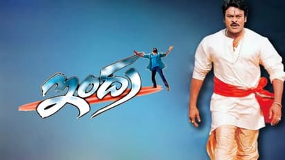 മെഗാസ്റ്റാർ റീ-റിലീസിന് ഒരുങ്ങുന്നു: ഇന്ദ്ര വീണ്ടും വെള്ളിത്തിരയിൽ