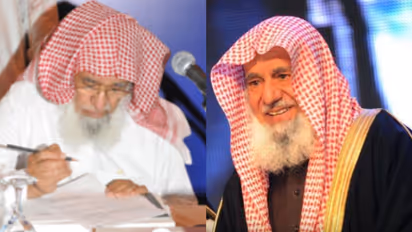 പതിനാറായിരം കോടി ഡോളര്‍ ചാരിറ്റിക്ക് നല്‍കി; സൗദി പൗരന് ശതകോടീശ്വര പട്ടം നഷ്ടപ്പെട്ടു