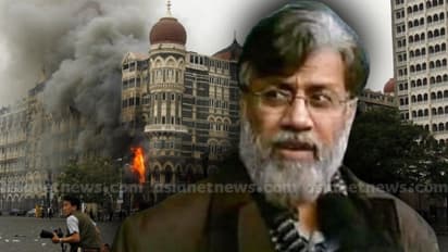 മുംബൈ ഭീകരാക്രമണ കേസിലെ കുറ്റവാളിയായ കനേഡിയൻ വ്യവസായി തഹാവൂ‍‍ർ റാണയെ ഇന്ത്യക്ക് കൈമാറും: യുഎസ് കോടതി വിധി