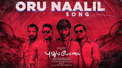 யுவன் - நா.முத்துக்குமார் தந்த மாஸ்டர் பீஸ் சாங்... ‘ஒரு நாளில்’ பாடலுக்கு பின்னணியில் இப்படி ஒரு கதை இருக்கா!