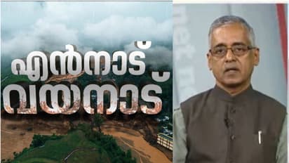 ഒരു രീതിയിലും ന്യായീകരിക്കാൻ കഴിയില്ല, പിടിച്ച പണം ഗ്രാമീണ് ബാങ്ക് തിരികെ കൊടുക്കണം: ആദി കേശവൻ