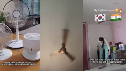 ദാ കാണ്, ഇന്ത്യൻ വീടുകളും കൊറിയൻ വീടുകളും തമ്മിലുള്ള 4 വ്യത്യാസം, വീഡിയോയുമായി കൊറിയക്കാരി