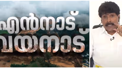 വാടക വീടുകൾ ഏർപ്പാടാക്കുന്നതിനൊപ്പം സാധനസാമഗ്രികൾ നൽകുന്നതിനും സർക്കാർ ഇടപെടണം: ടി സിദ്ദിഖ്