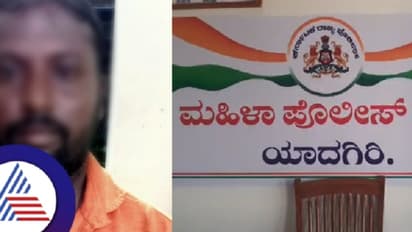 ಪಾಳುಬಿದ್ದ ಮನೆಗೆ ಕರೆದೊಯ್ದು ಪರಿಚಿತ ಮಹಿಳೆ ಮೇಲೆಯೇ  ಅತ್ಯಾಚಾರ; ಪರಾರಿಯಾಗಿದ್ದ ಕಾಮುಕ ಅರೆಸ್ಟ್ 