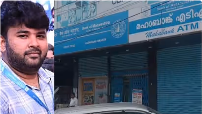 Kerala: Former bank manager, accused of embezzling 26 kg of pawned gold in Vadakara, apprehended in Telangana