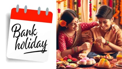 ரக்சா பந்தன் 2024 : இன்று (ஆகஸ்ட் 19) வங்கிகள் இயங்குமா? முழு விவரம் உள்ளே!