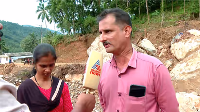 സിജോ തോമസിൽ നിന്നും പിടിച്ച പണം തിരികെ നൽകുമെന്ന് വിലങ്ങാട് കേരള ഗ്രാമീണ് ബാങ്ക്, ഏഷ്യാനെറ്റ് ന്യൂസ് ഇംപാക്ട്