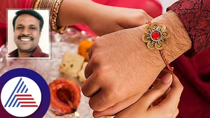 ಸೋದರ, ಸೋದರಿ ಬಾಂಧವ್ಯ ಗಟ್ಟಿಗೊಳಿಸುವ ರಕ್ಷಾ ಬಂಧನ: ಈ ಹಬ್ಬ ಶುರುವಾಗಿದ್ದು ಮಹಾಭಾರತದ ದ್ರೌಪದಿಯಿಂದ!