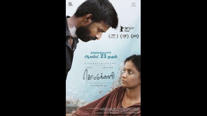 சூரிக்கு ஆப்பு வச்ச மாரி... காத்துவாங்கும் கொட்டுக்காளி - 2 நாளில் மொத்தமே இவ்வளவு தான் வசூலா?