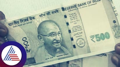 ಯೂಟ್ಯೂಬ್‌ನಲ್ಲಿ ಟ್ರೇನಿಂಗ್, ಕೇರಳದಲ್ಲಿ ಪ್ರಿಂಟಿಂಗ್, ಕರ್ನಾಟಕದಲ್ಲಿ ಶಾಪಿಂಗ್! ಖೋಟಾ ನೋಟು ಗ್ಯಾಂಗ್ ಅರೆಸ್ಟ್