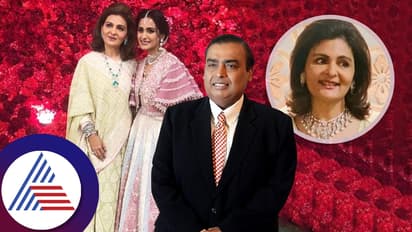 मुकेश अंबानी की बहन: क्या है नीना कोठारी का सफल बिजनेस?