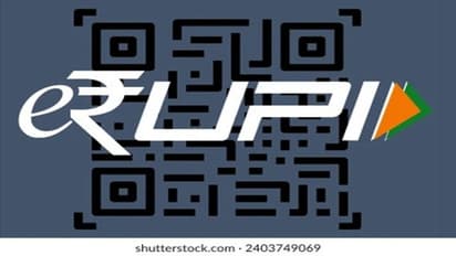 UPI : गलत UPI एड्रेस पर भेज दिए पैसे तो न लें टेंशन, जानें कैसे मिलेंगे वापस