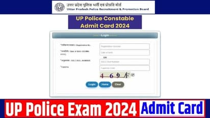 UP Police Constable Exam: एडमिट कार्ड जारी, जानें कैसे करें डाउनलोड, कहां है सेंटर? 