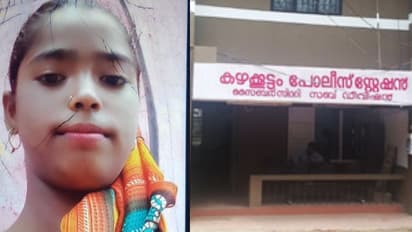 കഴക്കൂട്ടത്ത് 13 കാരിയെ കാണാനില്ല, ഫോട്ടോയിൽ കാണുന്ന കുട്ടിയെക്കുറിച്ച് വിവരം ലഭിച്ചാൽ ഉടൻ പൊലീസിൽ അറിയിക്കുക