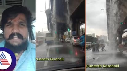 ಫ್ರೀ ಫ್ರೀ ಫ್ರೀ ಯಾರಿಗೆ ಬೇಕು ಫ್ರೀ... ಮಳೆಗೆ ಸೋರುತ್ತಿರುವ ಪೀಣ್ಯ ಫ್ಲೈಓವರ್ ಅಧ್ವಾನ ನೋಡಿ ಪುನೀತ್ ಕೆರೆಹಳ್ಳಿ ವ್ಯಂಗ್ಯ!