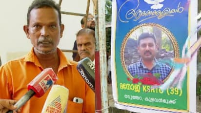 അവർ കൂട്ടുകാരാ, പക്ഷേ പലിശ കാര്യം വന്നപ്പോൾ ബന്ധം മറന്നു, മാറി താമസിച്ചിട്ടും വിട്ടില്ല; മനോജിന്‍റെ കുടുംബം