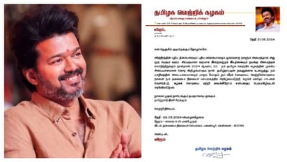 நாளை முதல் நாடெங்கும் நமது கொடி பறக்கும்; தளபதி விஜய் பரபரப்பு அறிக்கை!