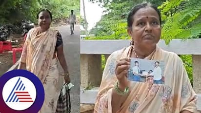 ಮಗನ ಸಾವಿನ ತನಿಖೆ ಬಗ್ಗೆ ನಿರ್ಲಕ್ಷ್ಯ; ಪೊಲೀಸರ ವಿರುದ್ಧ ಸಿಎಂ ಬಳಿ ದೂರು ನೀಡಿದ ಮಹಿಳೆ