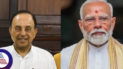 ಮುಂದಿನ ವರ್ಷ ಪ್ರಧಾನಿ ಸ್ಥಾನದಿಂದ ಕೆಳಗಿಳಿಯಲಿದ್ದಾರೆ ಮೋದಿ, ಸುಳಿವು ನೀಡಿದ ಸುಬ್ರಹ್ಮಣ್ಯಂ ಸ್ವಾಮಿ