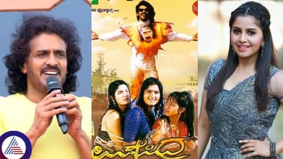 ಆಂಕರ್ ಅನುಶ್ರೀ ಮುಂದೆ ಉಪೇಂದ್ರ ಸಿನಿಮಾದ 3 ಹೀರೋಯಿನ್ ಪಾತ್ರಗಳ ಗುಟ್ಟು ಬಿಚ್ಚಿಟ್ಟ ನಿರ್ದೇಶಕ ಉಪ್ಪಿ!