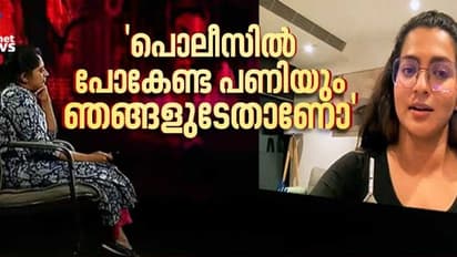 'ഇനി പൊലീസിൽ പോകേണ്ടതും ഞങ്ങളാണോ, മുമ്പ് പരാതി നൽകിയവർക്ക് നീതി ലഭിച്ചോ'; ചോദ്യവുമായി പാർവതി