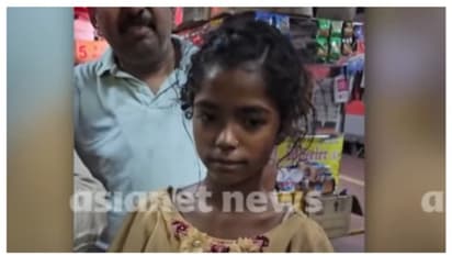 കേരളം കാത്തിരുന്ന ആശ്വാസ വാർത്ത! കഴക്കൂട്ടത്ത് നിന്ന് കാണാതായ 13 കാരിയെ വിശാഖപട്ടണത്ത് കണ്ടെത്തി