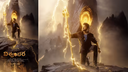 ചിരഞ്ജീവിയുടെ 'വിശ്വംഭര'തുറക്കുന്നത് അത്ഭുതലോകം: ഫസ്റ്റ്ലുക്ക് പോസ്റ്റര് പുറത്തുവിട്ടു