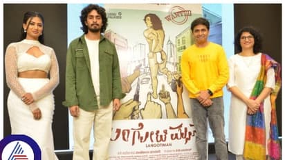 ಮತ್ತೆ ಬಂದ್ರು ಸಂಜೋತ ಭಂಡಾರಿ, 'ಲಂಗೋಟಿ ಮ್ಯಾನ್' ಟೀಸರ್ ಲಾಂಚ್ ಮಾಡಿದ ನಟ ಶರಣ್!