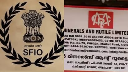 സിഎംആർഎൽ മാസപ്പടി: 185 കോടിയുടെ അഴിമതിയെന്ന് കേന്ദ്രം, എസ്എഫ്ഐഒ അന്വേഷണത്തിൽ കണ്ടെത്തൽ