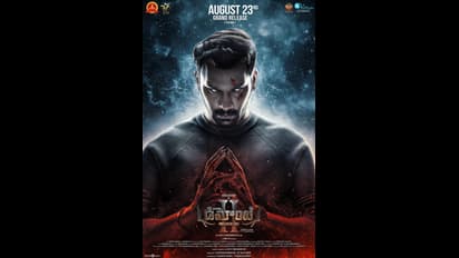 `డీమాంటీ కాలనీ 2` మూవీ తెలుగు రివ్యూ, రేటింగ్