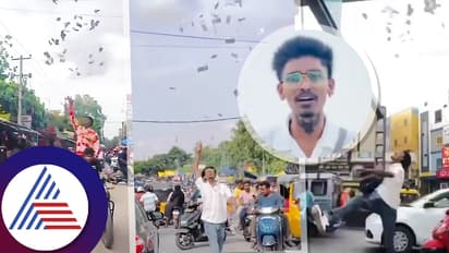 ನೋಟಿನ ಕಂತೆ ಆಕಾಶಕ್ಕೆಸದ ಯೂಟ್ಯೂಬರ್, ರಸ್ತೆಯಲ್ಲಿ ಬಿದ್ದ ದುಡ್ಡಿಗಾಗಿ ಮುಗಿಬಿದ್ದ ಜನ!