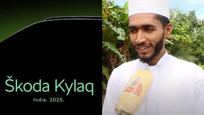 കൈലാഖ്, പുതിയ സ്‍കോഡ എസ്‍യുവിക്ക് കാസര്‍കോടുകാരൻ മുഹമ്മദ് സിയാദിട്ട പേര്;സമ്മാനം ഈ കാറിന്‍റെ ആദ്യ യൂണിറ്റ്!