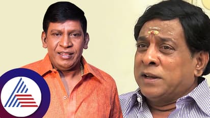 ಸ್ನೇಹಿತನ ವಿರುದ್ಧವೇ ಮಾನನಷ್ಟ ಮೊಕದ್ದಮೆ ಹಾಕಿದ ಹಾಸ್ಯ ನಟ ವಡಿವೇಲು; 5 ಕೋಟಿ ಡಿಮ್ಯಾಂಡ್ ಮಾಡಿದ್ದು ನಿಜವೇ?