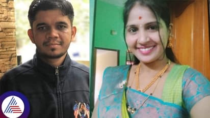 ರೀಲ್ಸ್ ನೋಡಿ ಮದುವೆಯಾದ ಗಂಡ 8 ತಿಂಗಳಿಗೆ ಹೆಂಡತಿಯ ಹೆಣ ಹಾಕಿದ!