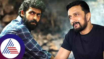 ವಿನಯ್‌ ರಾಜ್‌ಕುಮಾರ್‌ನ ಪವರ್‌ಫುಲ್‌ ಗಂಡಸಾಗಿ ತೋರಿಸಿದ ಸಿನಿಮಾ ಪೆಪೆ: ಕಿಚ್ಚ ಸುದೀಪ್