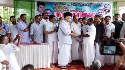 'പൈസക്ക് പൈസ തന്നെ വേണം, ചെക്ക് തന്നാൽ ബാങ്ക് പിടിക്കും' മുണ്ടക്കൈ ദുരിതബാധിതർക്ക് മുസ്ലിം ലീഗ് ധനസഹായം കൈമാറി