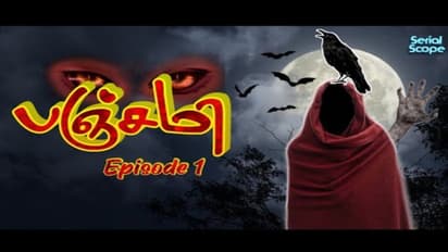 "பஞ்சமி முதல் விடாது கருப்பு வரை" 90ஸ் கிட்ஸ்களை மிரள வைத்த டாப் 4 நாடகங்கள்!