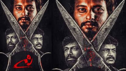 C Kannada Movie Review: ಮಗಳ ಕಣ್ಣೋಟಕ್ಕೆ ಅಪ್ಪನ ಹೋರಾಟ