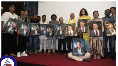 ಅಪ್ಪು ಟೈಟಲ್ ಬಿಡುಗಡೆ ಮಾಡಿದ್ದ ಚಿತ್ರದ ಟ್ರೈಲರ್ ಲಾಂಚ್ ಮಾಡಿದ ಚಿನ್ನೇಗೌಡ್ರು & ಪ್ರೇಮಾ