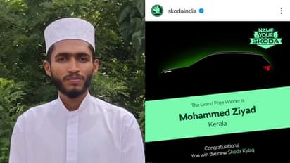 ಸ್ಕೋಡಾ ಹೊಸ ಕಾರ್‌ಗೆ ಸಂಸ್ಕೃತದ ಹೆಸರು ಸೂಚಿಸಿ SUV ಗಿಫ್ಟ್‌ ಪಡೆದ ಮದ್ರಸಾ ಶಿಕ್ಷಕ!