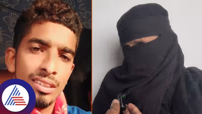 ಹಿಂದೂ ಯುವತಿ ಮೇಲೆ ನನ್ನ ಮಗ ಅತ್ಯಾಚಾರ ನಡೆಸಿದ್ದು ನನಗೆ ಗೊತ್ತಿಲ್ಲ: ಆರೋಪಿ ಅಲ್ತಾಫ್ ತಾಯಿ ಮಾತು!