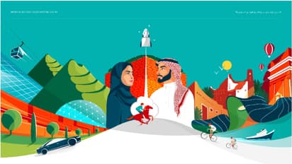 94-ാമത് സൗദി ദേശീയ ദിനാഘോഷം; മുദ്രയും പ്രമേയവും പ്രഖ്യാപിച്ചു