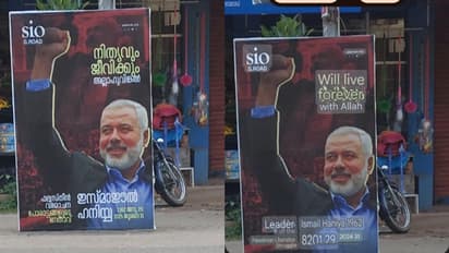 'Will live forever with Allah': Slain Hamas leader Ismail Haniyeh's poster in Kerala sparks outrage; see pics