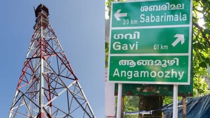 നിയമ കുരുക്ക് നീങ്ങി, ഗവി ഇനി പരിധിക്ക് പുറത്തല്ല; ടവർ നിർമിച്ച് ബിഎസ്എൻഎൽ