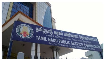 TNPSC: குரூப் 4 தேர்வர்களுக்கு குட்நியூஸ்! டிஎன்பிஎஸ்சி எடுத்த அதிரடி முடிவு! வெளியாகிறது முக்கிய அறிவிப்பு! 