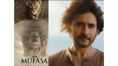 మహేష్ ఫ్యాన్స్ కు పండగే:  రెంట్ లేకుండా  'ముఫాసా: ది లయన్‌ కింగ్‌'  