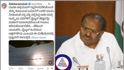 ನೀವೊಬ್ಬ ಸಿಎಂ ಆಗಿ ವೈಟ್ನರ್ ಪೇಪರ್‌ಗೆ ಟಾರ್ಚ್‌ ಹಾಕಿ ನೋಡೋದು ಶೋಭೆ ತರೊಲ್ಲ: ಕುಮಾರಸ್ವಾಮಿ