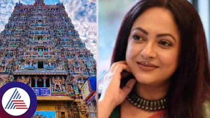 'ಹಿಂದೂ ಅನ್ನೋದಕ್ಕೆ ಸಾಕ್ಷಿ ತೋರಿಸು..' ಮಧುರೈ ಮೀನಾಕ್ಷಿ ದೇಗುಲದಲ್ಲಿ ನಟಿ ನಮಿತಾಗೆ ಅವಮಾನ ಆರೋಪ