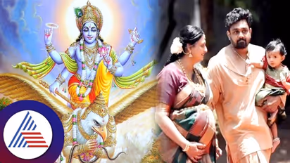  ಗರುಡ ಪುರಾಣದ ಪ್ರಕಾರ ಹೀಗೆ ಮಾಡಿದರೆ ಆಯುಷ್ಯ ಜಾಸ್ತಿ ಆಗುತ್ತೆ